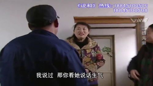 傅总夫人又闹离婚了，傅总夫人这次真的死了--第1张