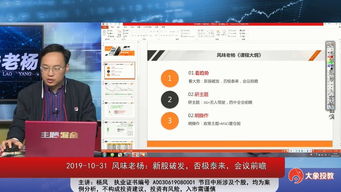 否极泰来之曙光大结局--第1张