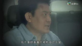 致命招惹大结局，爱情终成，幸福美满--第1张
