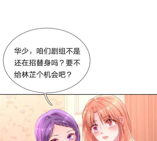 妈咪快跑，爹地追来了，大结局--第1张