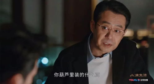 都市教父短剧大结局信息在线观看 都市教父短剧大结局信息 --第1张