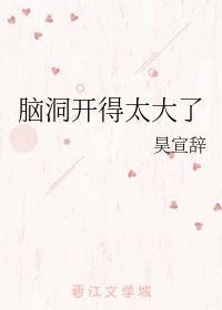 我以新婚辞旧情短剧大结局信息 我以新婚辞旧情免费阅读全文 --第1张