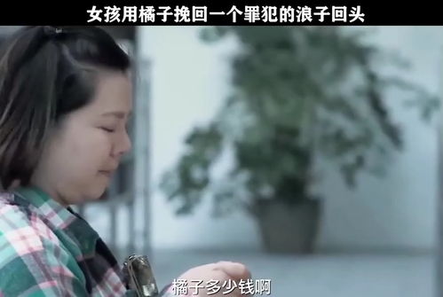 世界对我温柔一点 世界对我温柔以待短剧大结局 --第1张