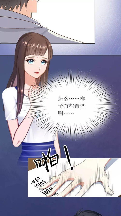 总裁大人的囚婚佳人短剧大结局信息在线观看 总裁大人的囚婚佳人短剧大结局信息 --第1张
