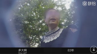 相亲相到大神了，大boss的相亲结局是怎样的？--第1张