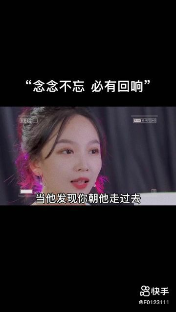 念念不忘有回响吗，张梓琳短剧大结局信息告诉你爱有回响--第1张