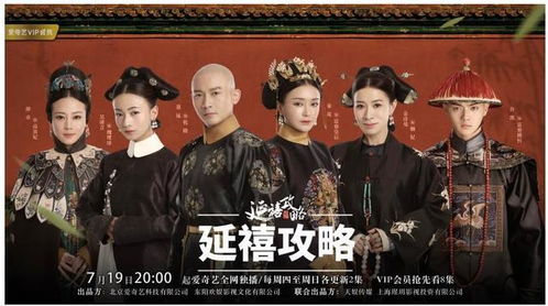 豪霸香江，豪霸天下短剧大结局信息--第1张