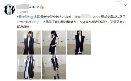 捂紧马甲别掉了! 捂紧我的小马甲短剧大结局信息 --第1张