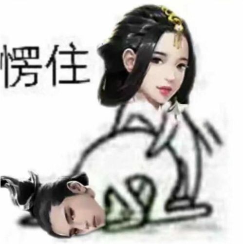 我是江湖游戏 我是江湖大佬的女人穿越剧短剧大结局 --第1张