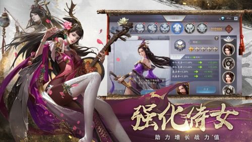 傲世无双短剧大结局信息 傲世无双短剧大结局信息在线观看 --第1张