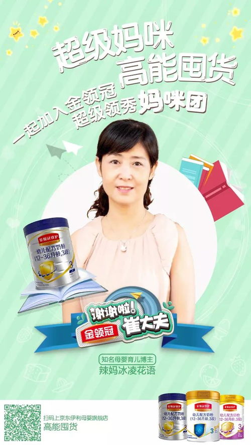 妈咪来袭天才妈咪，冒充团宠妈咪的神秘男人大揭秘--第1张