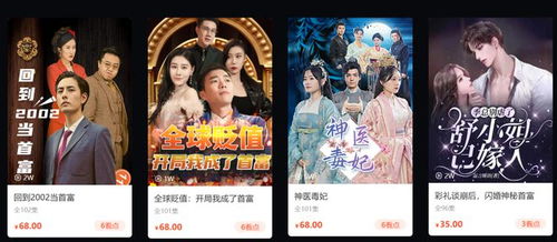 天师令短剧大结局在线观看，天师令短剧大结局信息--第1张