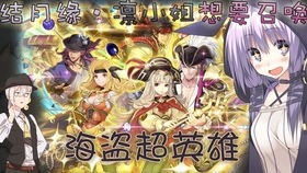 爱在深渊处大结局，苏景星简晨曦解开误会，幸福生活在一起--第1张