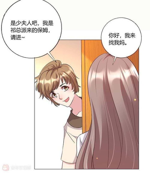 萌宝助攻笨蛋老爸快追妻短剧大结局哪里看 萌宝助攻宠到地老天荒免费阅读 --第1张