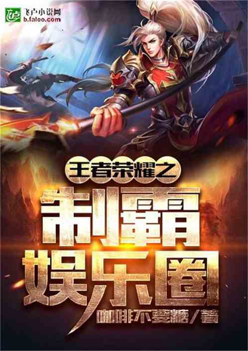 隐世王者短剧大结局观看平台--第1张