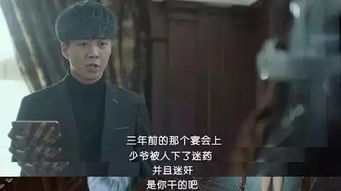 假死后霸道总裁念我入骨大结局在线观看--第1张
