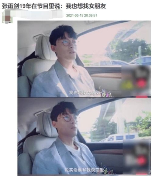 疯批少爷的甜宠大结局，被疯批少爷宠上天短剧大结局在哪个平台看--第1张