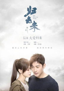 我不是高手短剧大结局哪里看 我不是高手百科 --第1张
