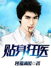 极品龙婿百度百科--第1张