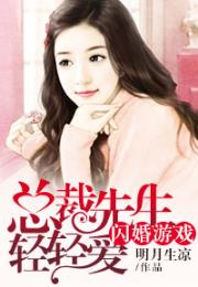 小说闪婚后成了总裁的掌心宠在线无弹窗免费阅读 闪婚哑妻竟成总裁掌心宠短剧大结局哪里看 --第1张