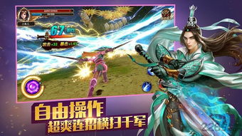 龙临天下(终结篇) 龍临天下短剧大结局哪里看 --第1张