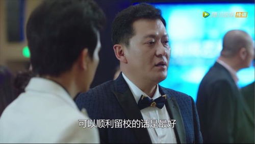 逆袭小子混的风生水起短剧大结局哪里看 《逆袭小伙》电视剧 --第1张