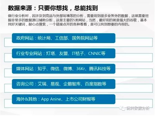物价贬值速度，物价贬值后走向巅峰大结局短剧在哪里看--第1张