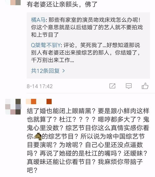 领证当天被豪门老公掐腰索吻短剧大结局--第1张