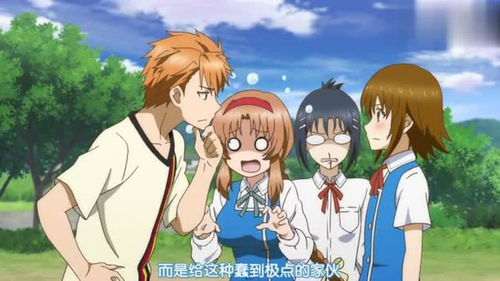 捡来的少女是大佬短剧大结局在线观看--第1张