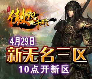 天王殿之无名战神短剧大结局在线观看--第1张