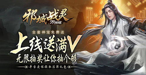 邪化武医 化邪仙侠剧短剧大结局哪里看 --第1张