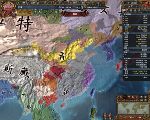 风起江州大结局在线观看--第1张
