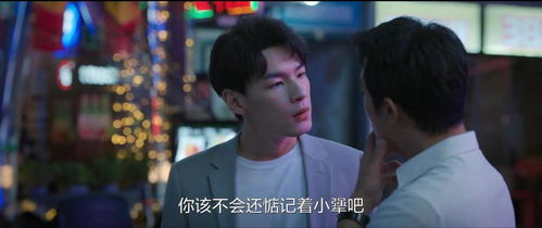 一字并肩王短剧大结局在线观看--第1张