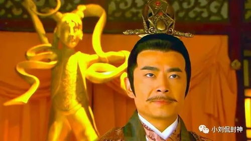 封神之我爸是神豪，大结局在线观看--第1张
