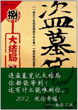 天道赊命人短剧大结局在线观看--第1张