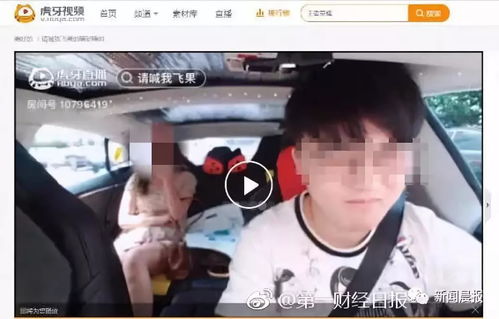国士身份遭诬陷，短剧大结局揭开真相，结局令人意外！--第1张