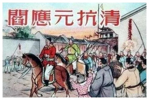 孤注一掷，漠北王大结局之谜--第1张