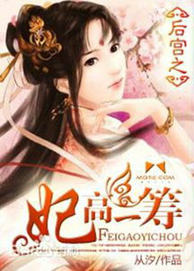权御天下的最终之战，大结局在哪里看--第1张