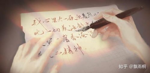 爱你在尘埃里短剧大结局在线观看，尘埃里的爱究竟如何结束？--第1张