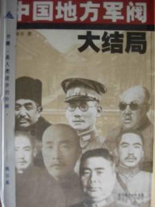 萬墙雷短剧大结局在线观看--第1张