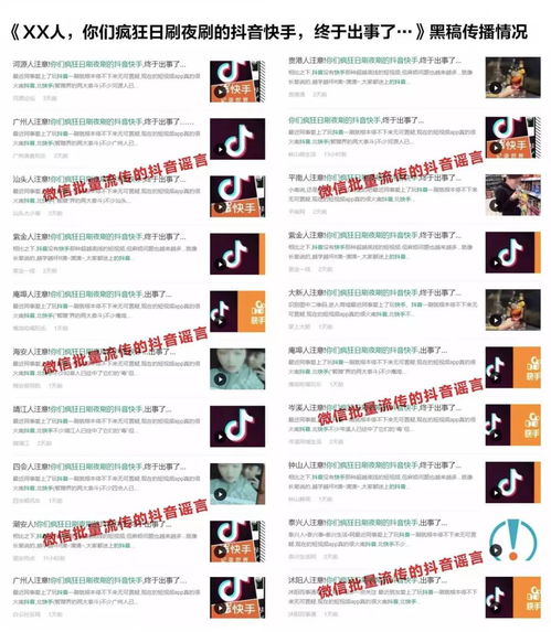 迅雷资源工具包日短剧大结局下载方法，迅雷的抱团下载--第1张