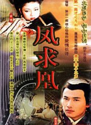 权御天下大结局在哪里看--第1张
