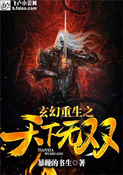 斩神之冥帝无双大结局，独家观看平台揭秘--第1张
