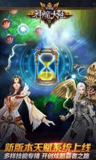 神级梦境系统 神级梦境师短剧大结局哪里看 --第1张