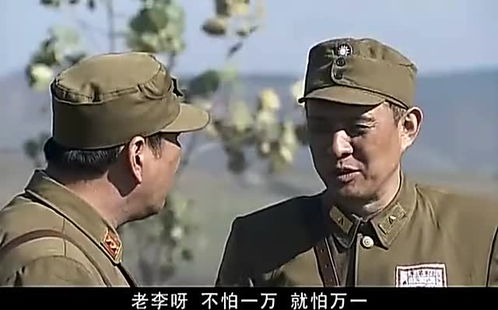 晨王枪短剧大结局在哪个软件看--第1张