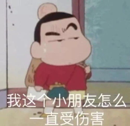 爸爸有人欺负我表情包 爸爸有人冒充我短剧大结局哪里看 --第1张