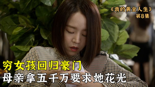  五年后她带崽归来豪门妈咪的反击 --第1张