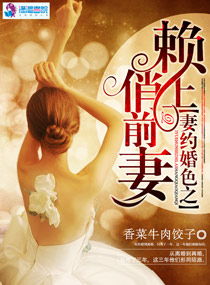 前妻归来带宝惊艳全球短剧大结局哪里看 前妻归来 小说 --第1张