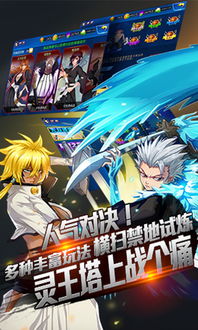 新斩魂百度百科 新斩神短剧大结局哪里看 --第1张