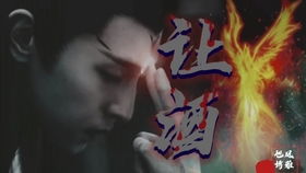 待你君临天下短剧大结局哪里看 待你君临天下完整版 --第1张